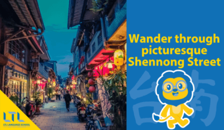 Study Mandarin in Tainan - Shennong