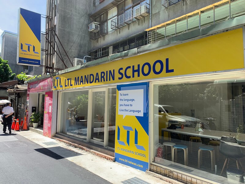 LTL Mandarin School Taiwan entrance