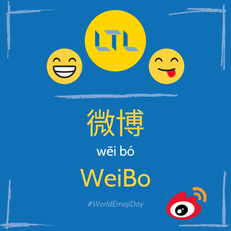 WeiBo in Chinese