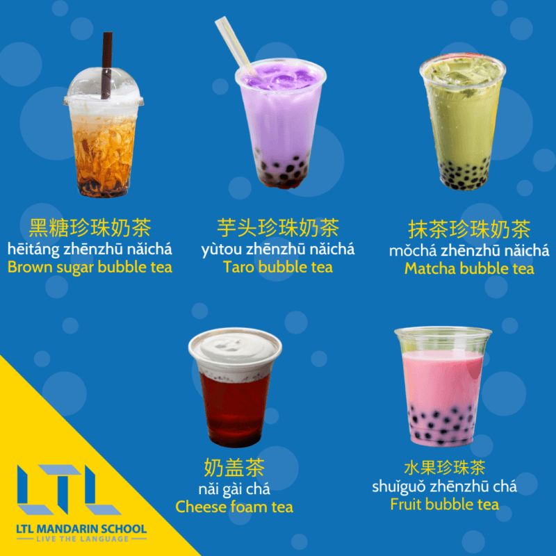 Bubble-tea-vs-boba