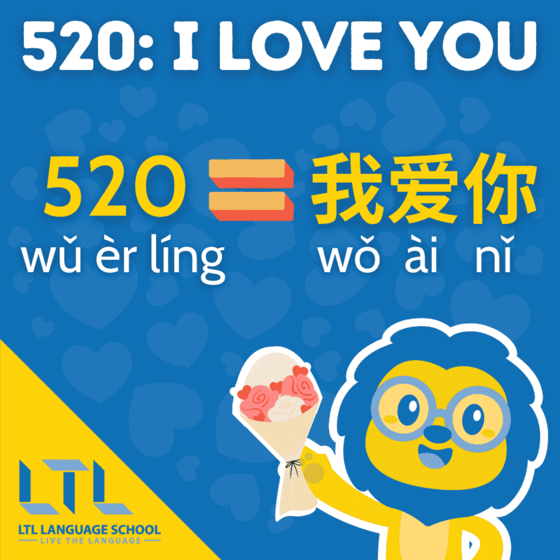 Chinese number slang - 520 I love you