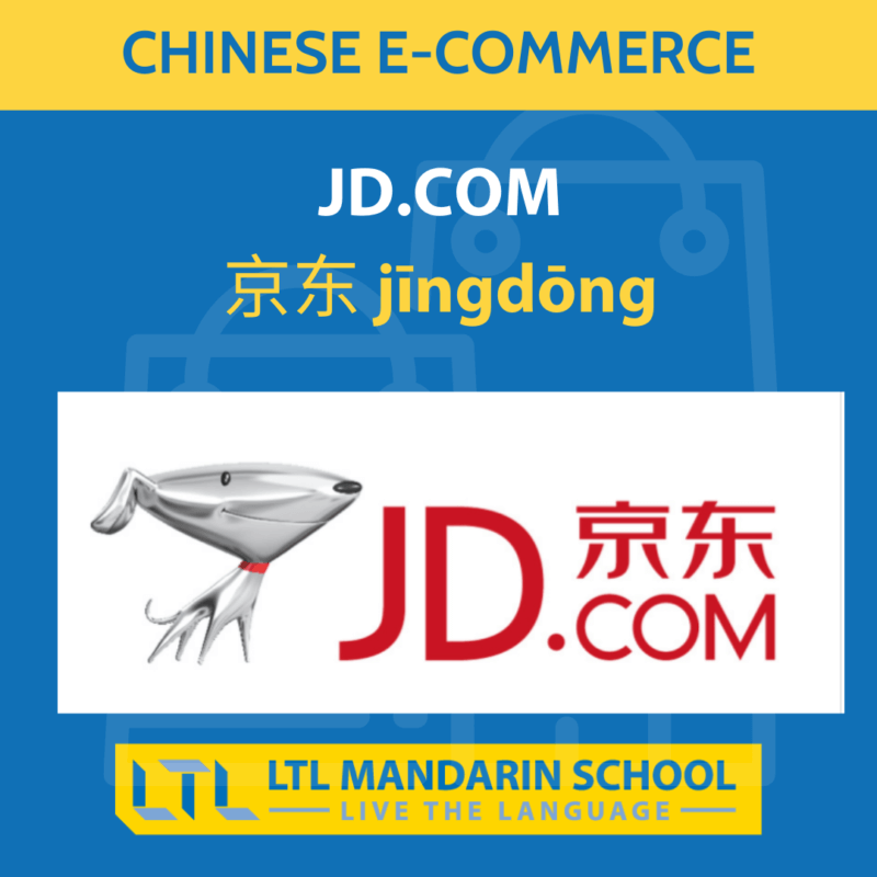 JD - Chinese e-commerce