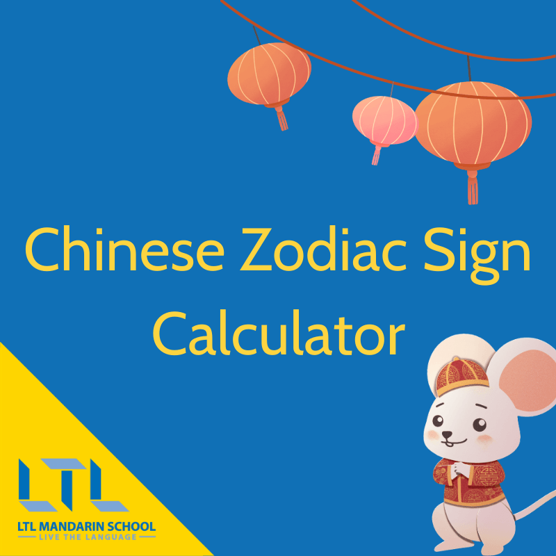 Check out our Chinese Zodiac Sign calculator