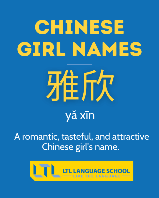 Chinese Girl Names