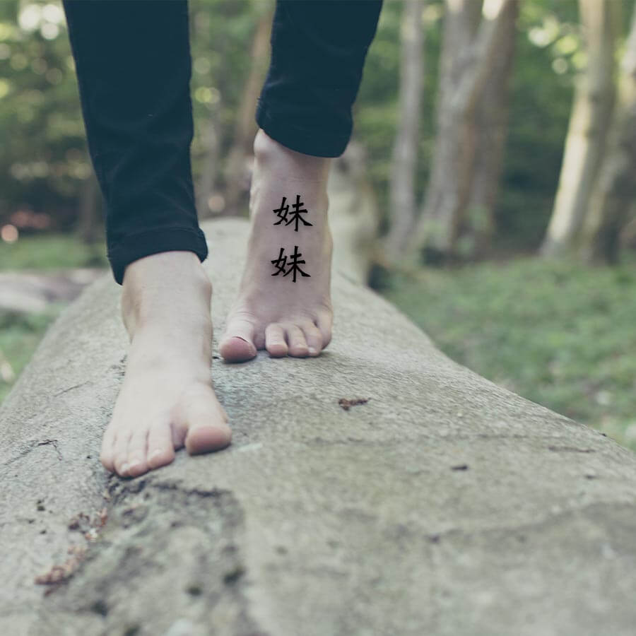 Sister in Chinese tattoo