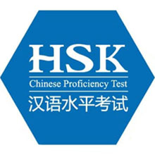 HSK Levels - Let's help you pass HSK