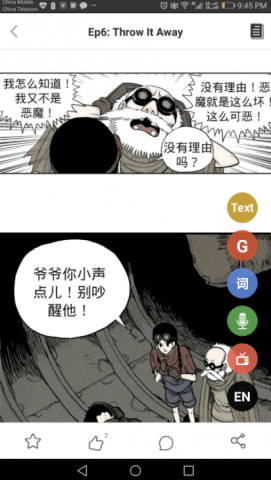 Learn Chinese with Manga Mandarin