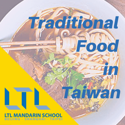 Taiwanese Food - Our favourites