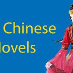 4 Classic Chinese Novels 📚 Discover The 四大名著 Thumbnail