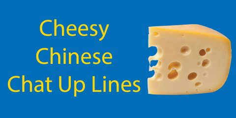 8 of The Best (& Cheesy) Chinese Pick-Up Lines || Chinese Rizz Thumbnail