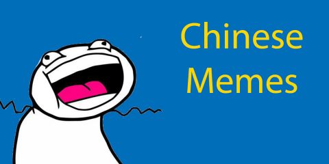 Chinese Memes and Funnies 😂 The Ultimate Collection (for 2025) Thumbnail