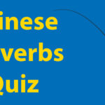 Chinese Proverbs Quiz Thumbnail