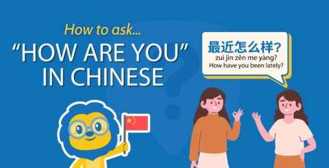 Chinese Made Easy: How to Ask "How Are You"? Thumbnail