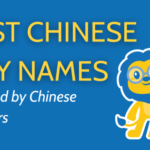 I Spoke To 17 Chinese Teachers || Here Are Their Top 49 Chinese Boy Names Thumbnail